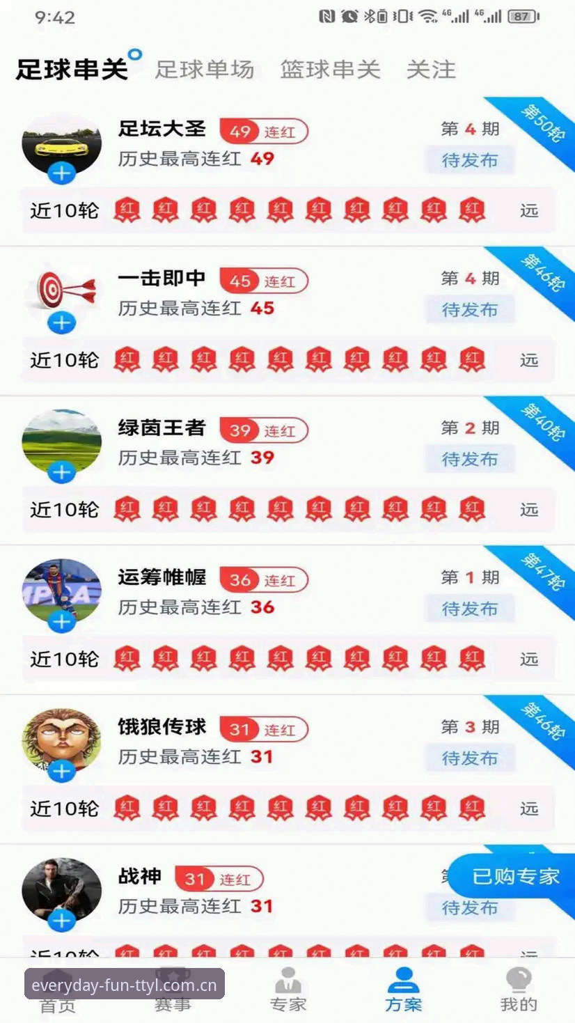 天天娱乐游戏大厅下载 天天娱乐游戏大厅下载全解析:从安装到版本更新的技术指南