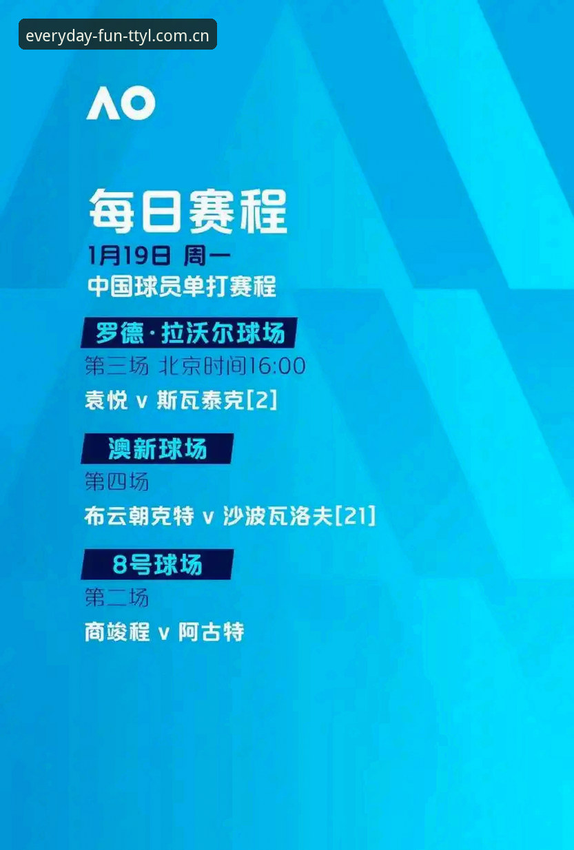 TTYL新手教程 世界杯观赛受阻,天天娱乐平台深度解析约旦土耳其球迷困境