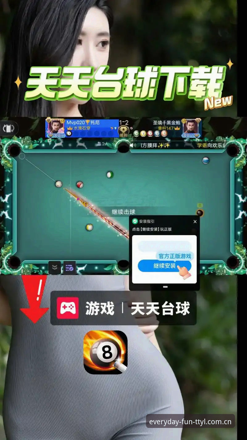 天天娱乐大厅下载2026最新版本 天天娱乐大厅下载2026最新版本 vs 旧版体验:全面提升的娱乐选择
