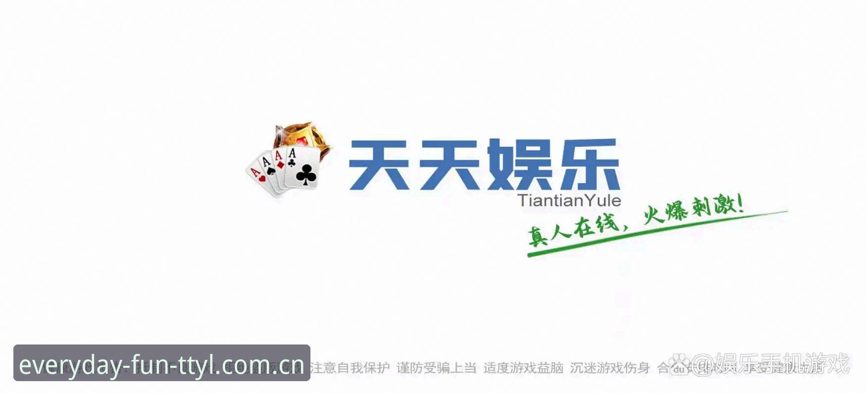 揭秘天天娱乐游戏大厅最新版：老用户亲测后的真实体验与隐藏玩法