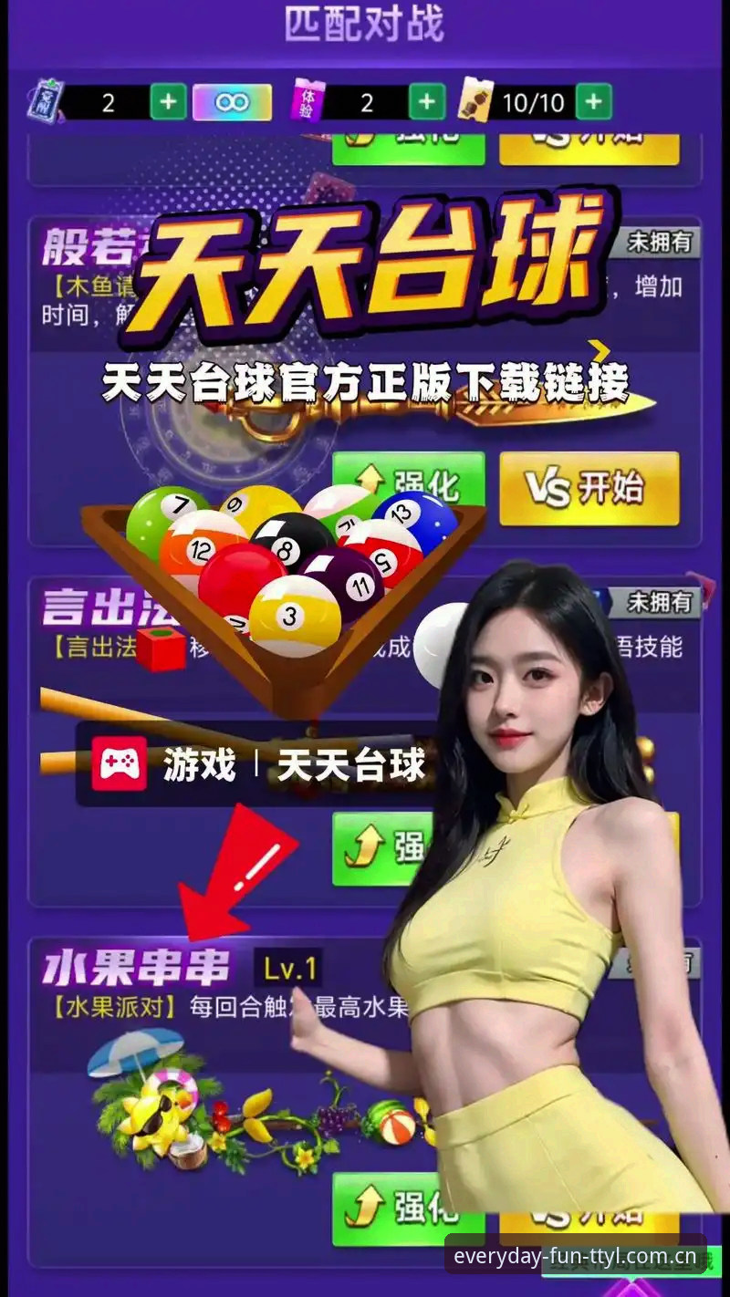 天天娱乐平台安全吗？TTYL vs 其他平台安全性深度对比分析